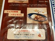 遊 Cafe Takagi