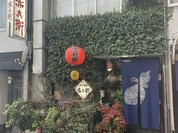 赤兵衛