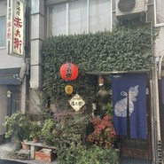赤兵衛