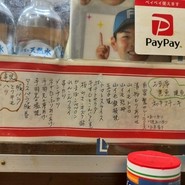 赤兵衛