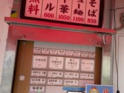 邦ちゃんラーメン 両国店
