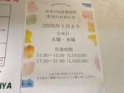 パスタビーノハシヤ 南口店