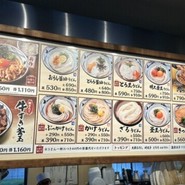 丸亀製麺 三宮磯上通店