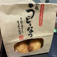 丸亀製麺 三宮磯上通店