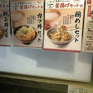 丸亀製麺 三宮磯上通店