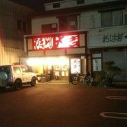 大吉 蔵王店