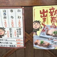 大吉 蔵王店
