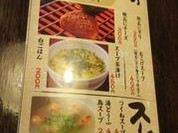 大吉 蔵王店