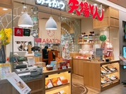 矢場とんラシック店