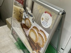 幸せのパンケーキ　神戸店