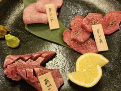 タン三種盛り2人前