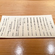 とても素敵な雰囲気のお店でした。