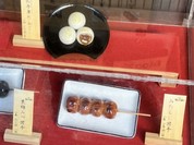 だんご屋