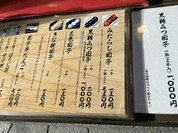 だんご屋