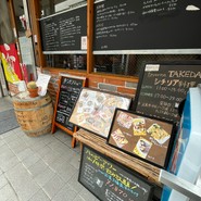 taverna　TAKEDA