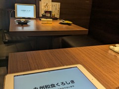 九州和食 くろしき 新橋店