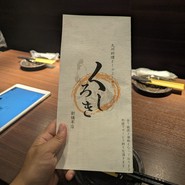 九州和食 くろしき 新橋店