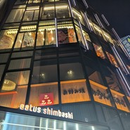 九州和食 くろしき 新橋店