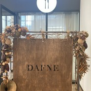 森彦のフレンチ DAFNE