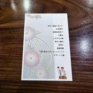 シーファン