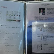シーファン