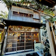 阿古屋茶屋