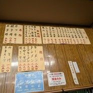 いづみや 第二支店