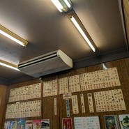 いづみや 第二支店