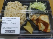 桜島灰干し日替わり弁当　玄米選択大盛り
