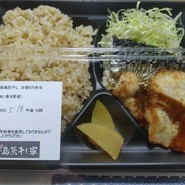 桜島灰干し日替わり弁当　玄米選択大盛り