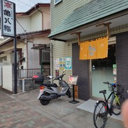 店前