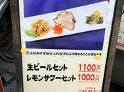四興樓