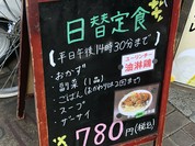 四興樓