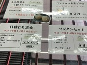 四興樓