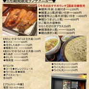 ブラッスリー 吟醸