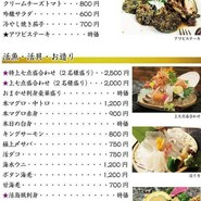 ブラッスリー 吟醸