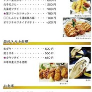ブラッスリー 吟醸