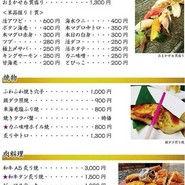ブラッスリー 吟醸