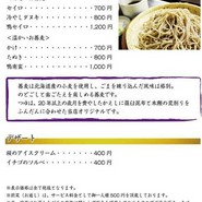ブラッスリー 吟醸