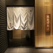 ハウス オブ フレーバーズ