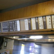 寿しと釜飯 桂馬