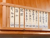 寿しと釜飯 桂馬
