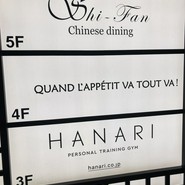 カラペティ・バトゥバ