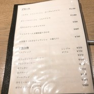 カラペティ・バトゥバ