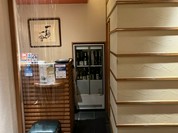 日本料理 まめ福