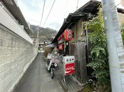 宝来軒
