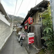 宝来軒