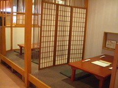 四季うら家