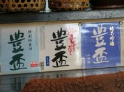 土紋