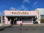 高級食パン専門店 今日もひとり占め